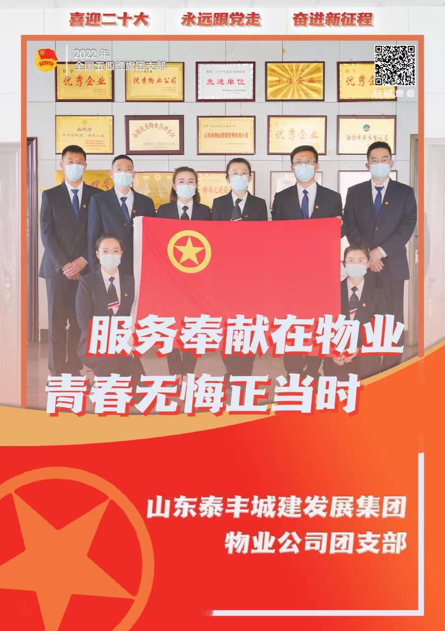 榮譽(yù)標(biāo)準(zhǔn)照片.jpg